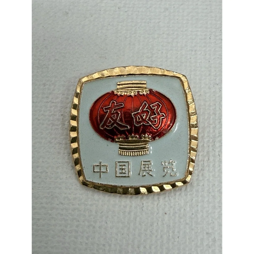 Vintage CAAC Chinese Civil Aviation Pin Red Lantern Friendship Enamel Badge Gold